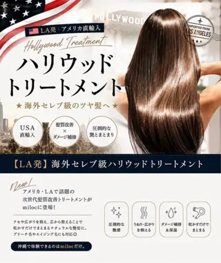 セミロング miloc🫧 MOMOYOのヘアスタイル