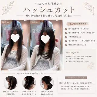ロング カラー ヘアアレンジ 髪質改善/透明感 カラー/吉田光佑のヘアスタイル