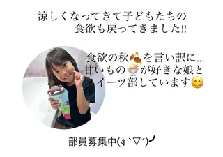 キッズ POLA 梧桐　杏子のエステ・リラクイメージ