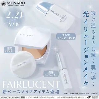 メナードフェイシャル サロン清水丘のエステ・リラクイメージ