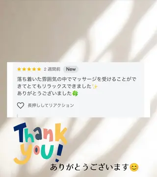 温活|脳疲労リセット Reset Me.のエステ・リラクイメージ