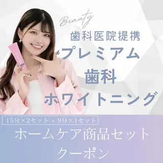 ecxia新白河店 ゆきのその他イメージ