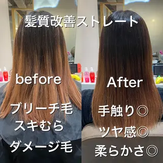 ロング 髪質改善美容師 個室サロン白金厚哉のヘアスタイル