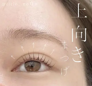 マツエク・マツパ cielo 栄 店　つきな🌙のマツエク・マツパデザイン