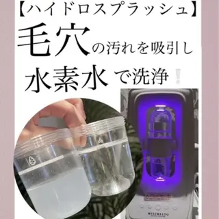 モエ ｜青葉台 脱毛のエステ・リラクイメージ