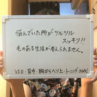 Re.lien 白子菜美のエステ・リラクイメージ