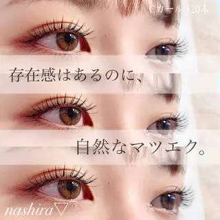 マツエク・マツパ nashira恵比寿 まつ毛&眉毛サロンのマツエク・マツパデザイン