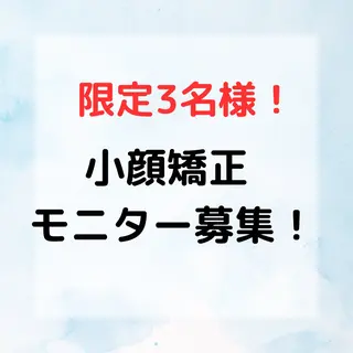 井貝 かおりのエステ・リラクイメージ
