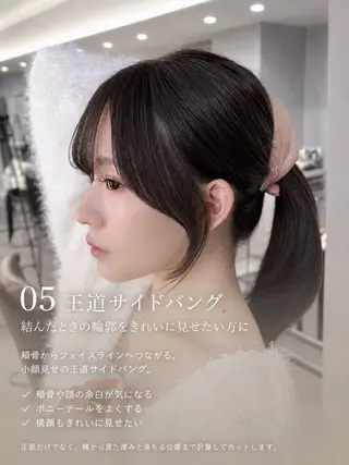 ミディアム カラー 骨格別小顔カット/ 顔周りカット/金井のヘアスタイル