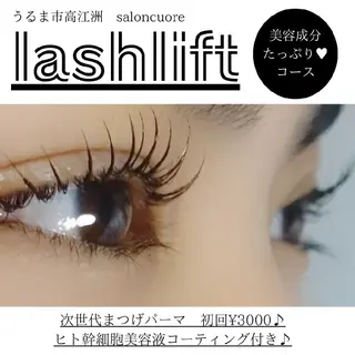 マツエク・マツパ saloncuore サロンクオレのマツエク・マツパデザイン