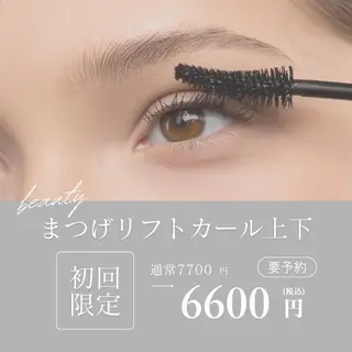 マツエク・マツパ 松本 春奈のマツエク・マツパデザイン