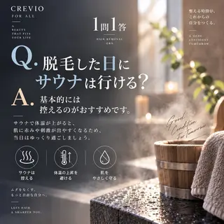 脱毛サロン CREVIOのエステ・リラクイメージ