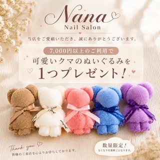 ネイル NANA nail 西川口店のネイルデザイン