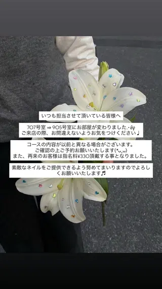 yu miのネイルデザイン