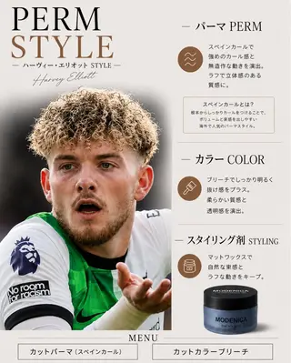 メンズ 本田 有里のヘアスタイル