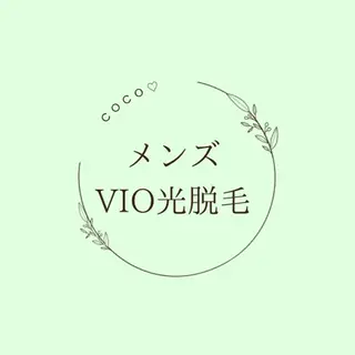 COCO プライベートサロンのその他イメージ