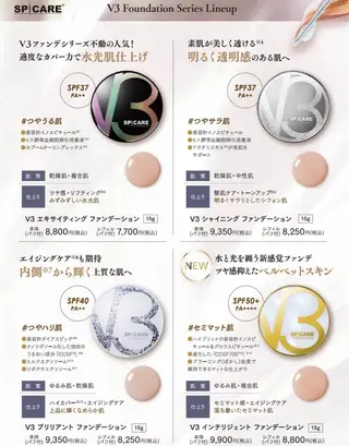 H nailのネイルデザイン