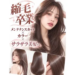 カラー Hina/ COCO /艶カラー・髪質改善のヘアスタイル