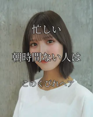 ミディアム 🔥コテ巻き風 ボブパーマ🔥のヘアスタイル