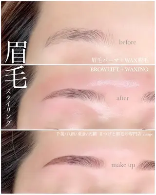 visage maricoのマツエク・マツパデザイン