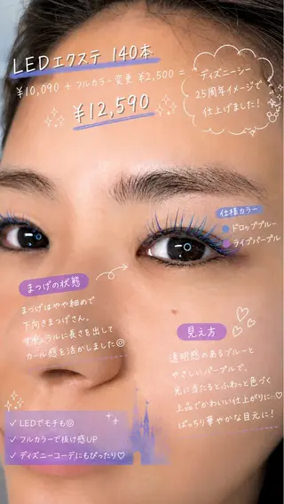 マツエク・マツパ mimośa. EyeDesignのマツエク・マツパデザイン