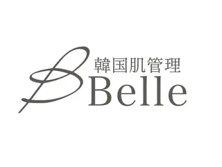 韓国肌管理Belle 河原町・四条・烏丸のエステ・リラクイメージ