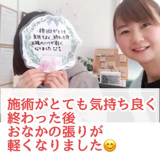 腸もみ専門 サロンaoiのエステ・リラクイメージ