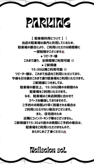 Nailsalon soLのネイルデザイン