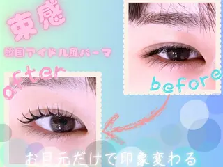 マツエク・マツパ ビューティー アイラッシュ川越の眉毛・アイブロウイメージ