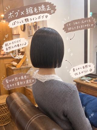 ショート カラー ボブ/地毛風縮毛矯正 茉青🤍新宿代々木のヘアスタイル