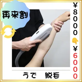 メンズ キッズ メンズ脱毛フェリッセ /男女🆗キッズ🆗のエステ・リラクイメージ