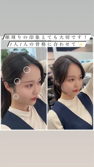 セミロング 可愛い顔周りカット お任せください✨中川のヘアスタイル