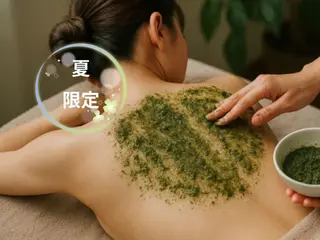 CHILO 里菜のエステ・リラクイメージ