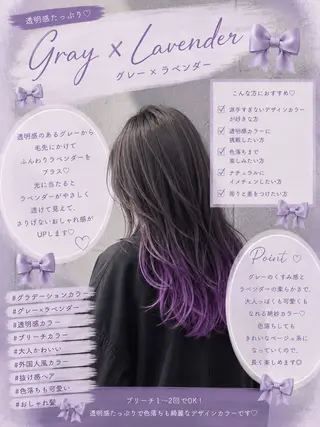 ロング カラー r i n k aのヘアスタイル