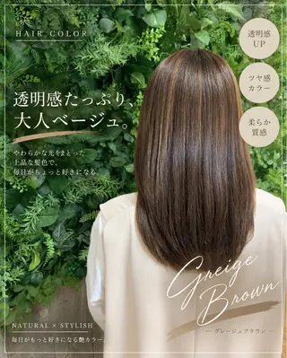 セミロング カラー 🔹Kplus🔹 遠山のヘアスタイル