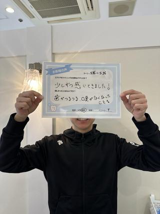 エクシアホワイト 錦糸町店のその他イメージ