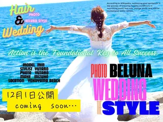 ロング カラー ヘアアレンジ BELUNA ベルナのその他イメージ