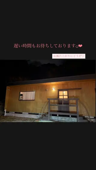 Re:yu┃wax 脱毛┃糸島市のエステ・リラクイメージ