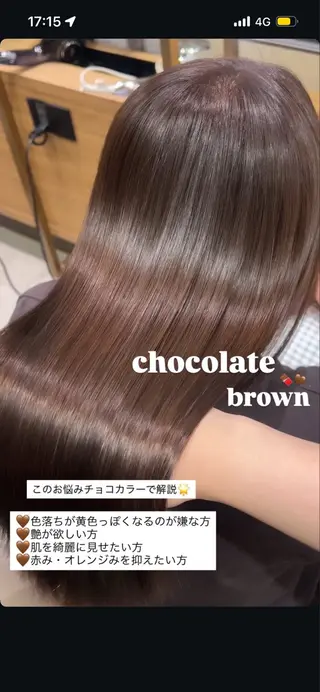 ロング カラー Hotaru/梅田 /茶屋町のヘアスタイル