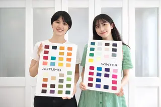 パーソナルカラー診断 🪞BNTのその他イメージ