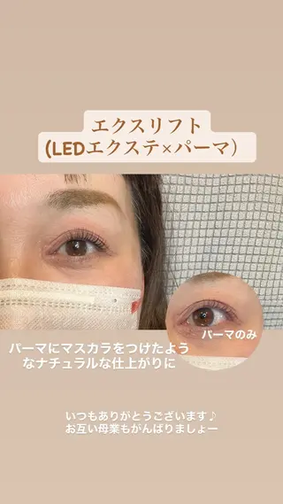 マツエク・マツパ OHAKO塚田 可奈子のマツエク・マツパデザイン