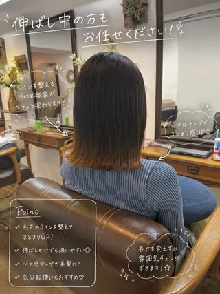 ミディアム カラー ボブ/地毛風縮毛矯正 茉青🤍新宿代々木のヘアスタイル