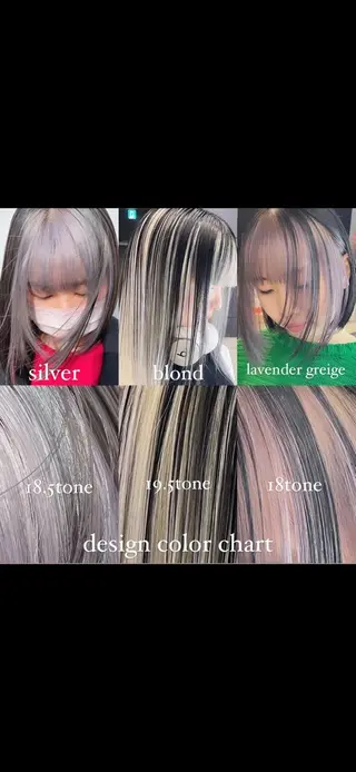 ロング カラー 💜ハイトーン💛 マジカルかいちゃんのヘアスタイル