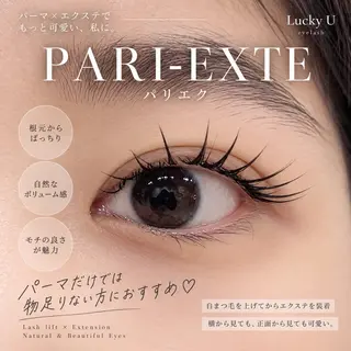 マツエク・マツパ 新小岩パリジェンヌ マツエク専門店のその他イメージ