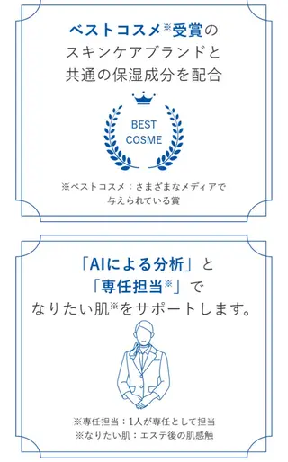 POLA北花田店吉田 りかのエステ・リラクイメージ