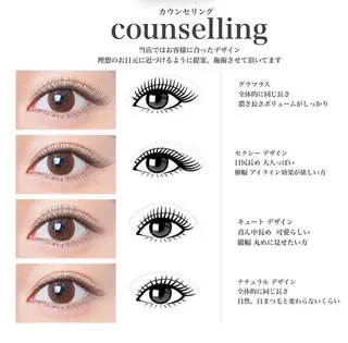 マツエク・マツパ aki_ eyelash_のマツエク・マツパデザイン