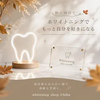 メンズ ホワイトニング ショップ千葉店のその他イメージ