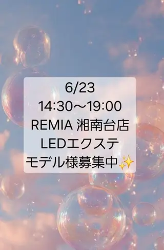 マツエク・マツパ REMIA戸塚 💐.°♡のマツエク・マツパデザイン