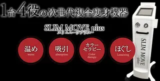 9木村 裕美のエステ・リラクイメージ