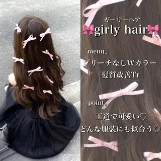 ロング 🎀暖色カラー🎀 韓国ヘア まなかのヘアスタイル